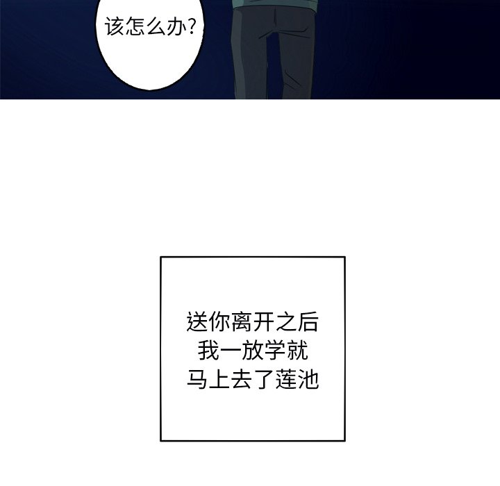 第31話 - 第45张