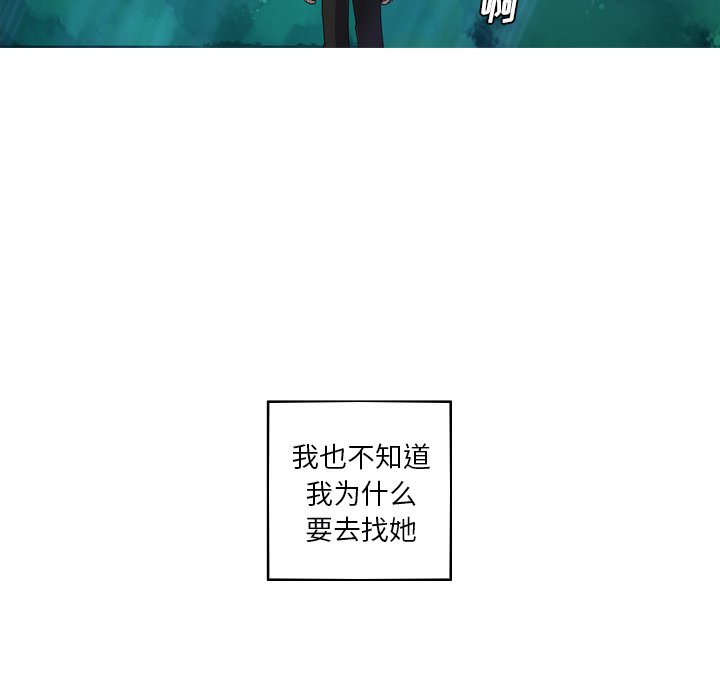 第31話 - 第47张