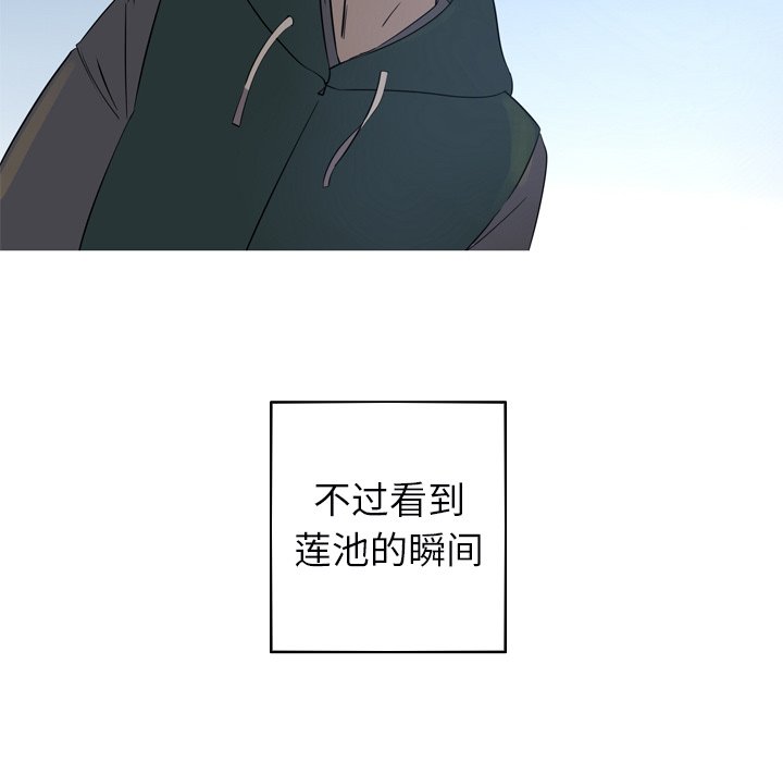 第31話 - 第49张