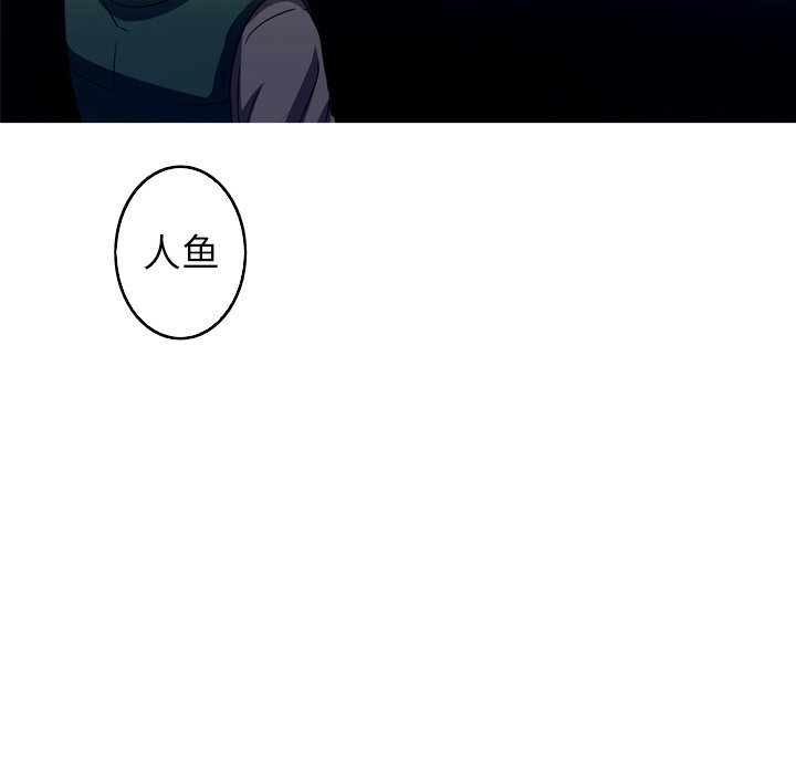 第31話 - 第52张