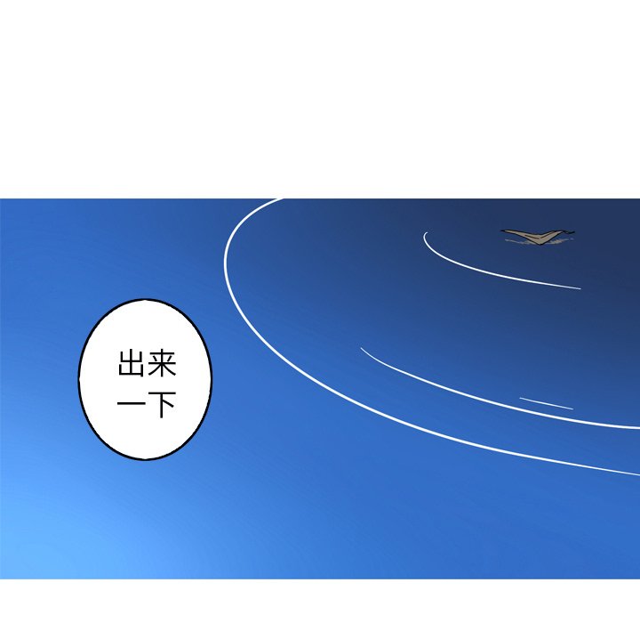 第31話 - 第53张