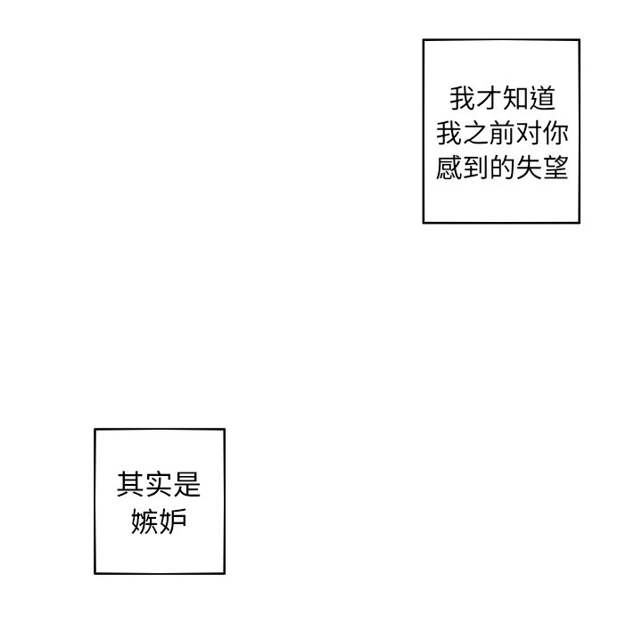 第31話 - 第54张