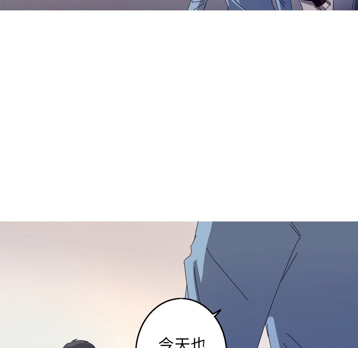 第31話 - 第58张