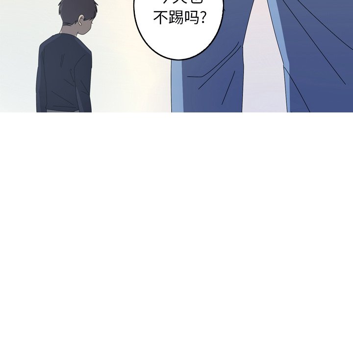 第31話 - 第59张