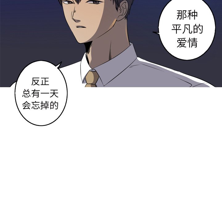 第31話 - 第6张