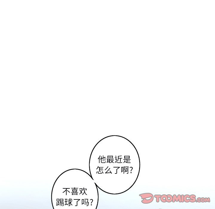 第31話 - 第61张