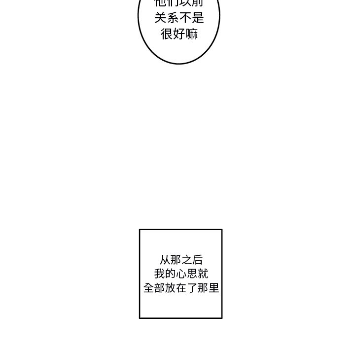 第31話 - 第63张