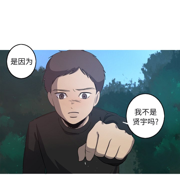 第31話 - 第67张