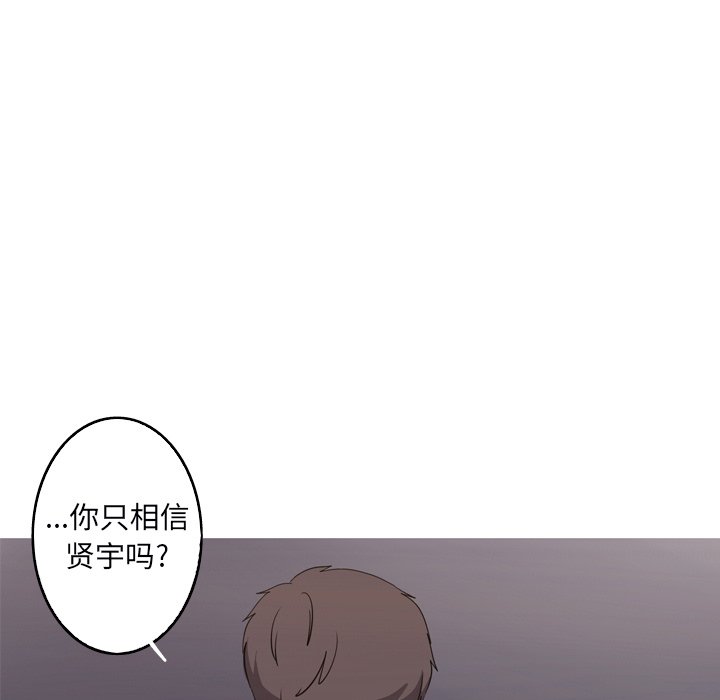 第31話 - 第68张