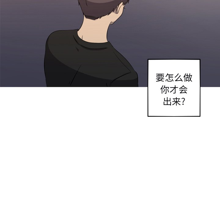 第31話 - 第69张