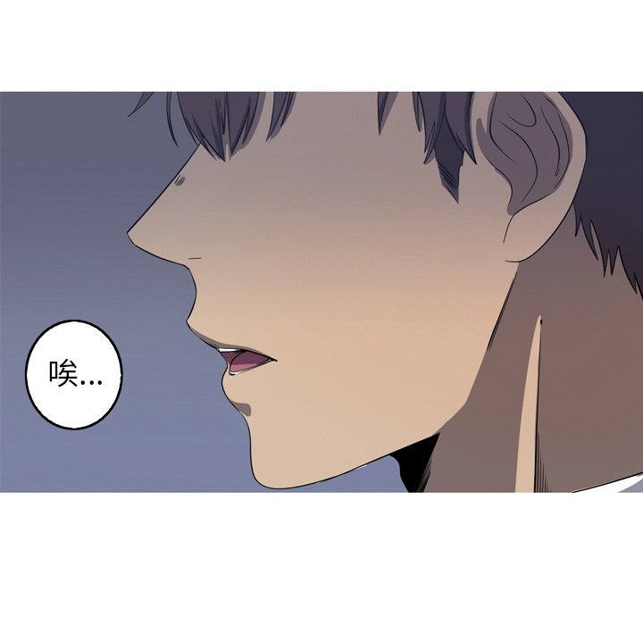 第31話 - 第7张
