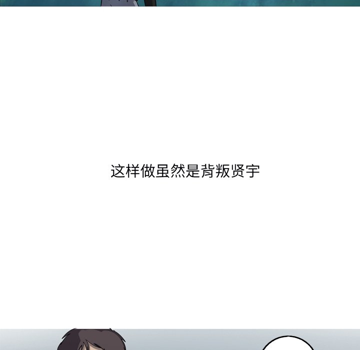 第31話 - 第71张