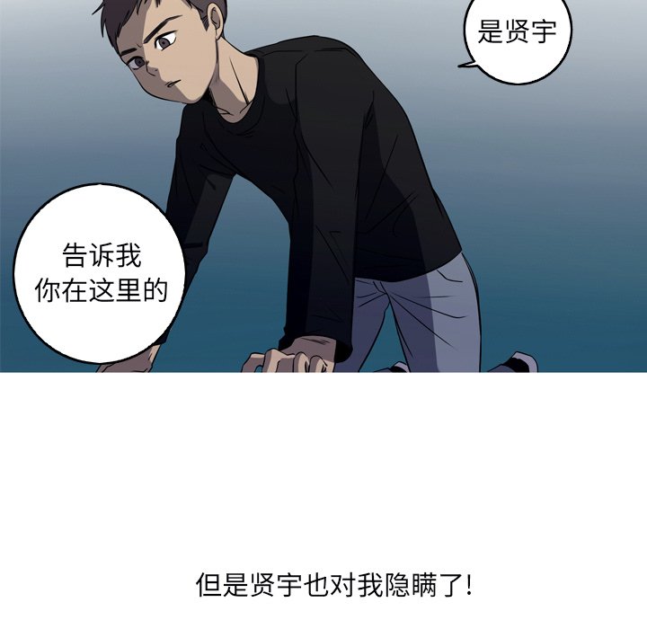 第31話 - 第72张