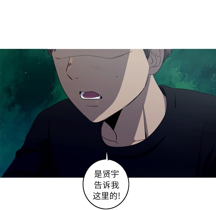 第31話 - 第73张
