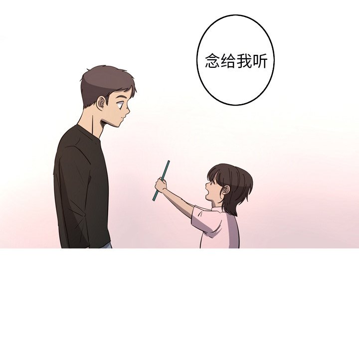 第31話 - 第76张