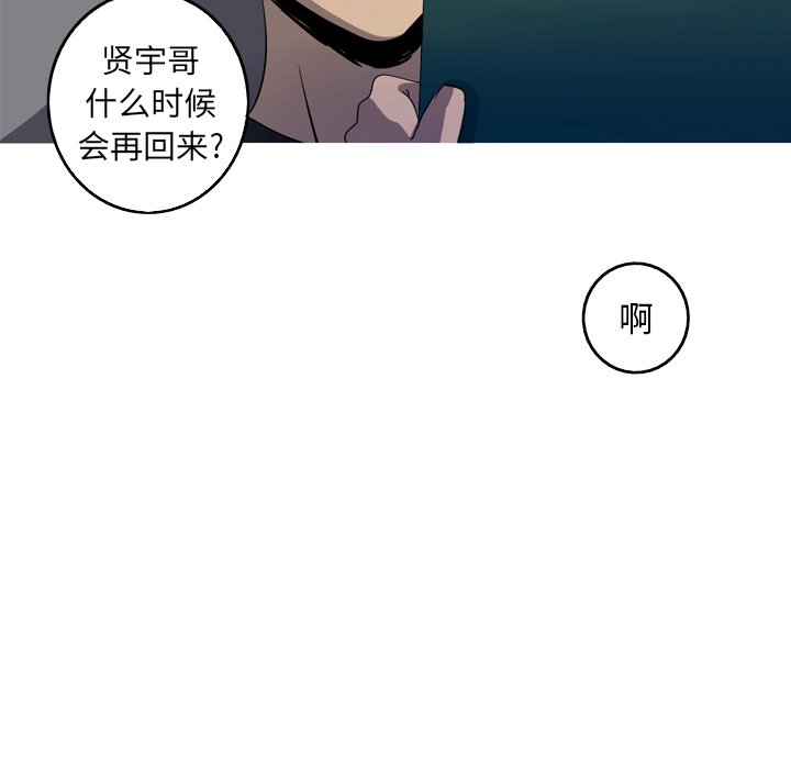 第31話 - 第78张
