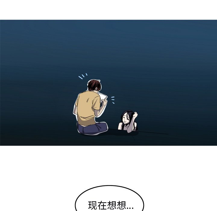 第31話 - 第79张