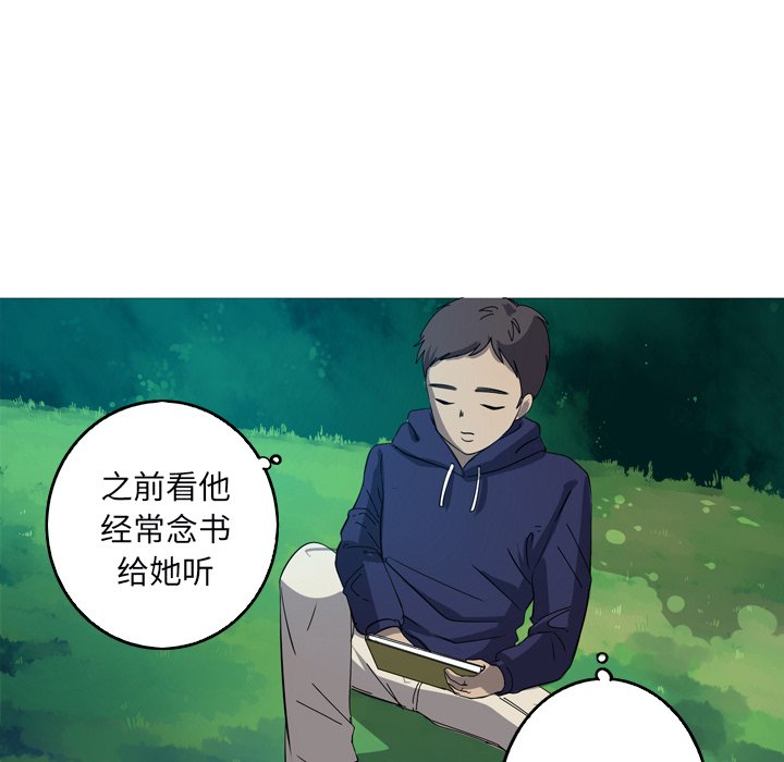 第31話 - 第83张
