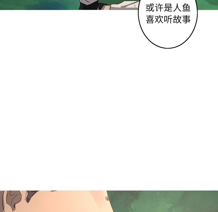 第31話 - 第84张