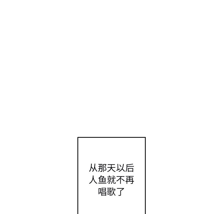 第31話 - 第88张