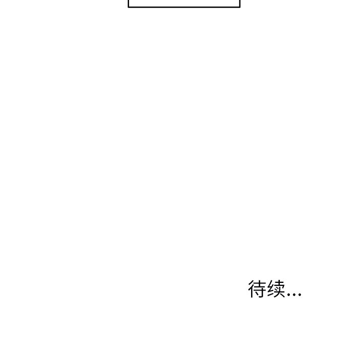 第31話 - 第89张