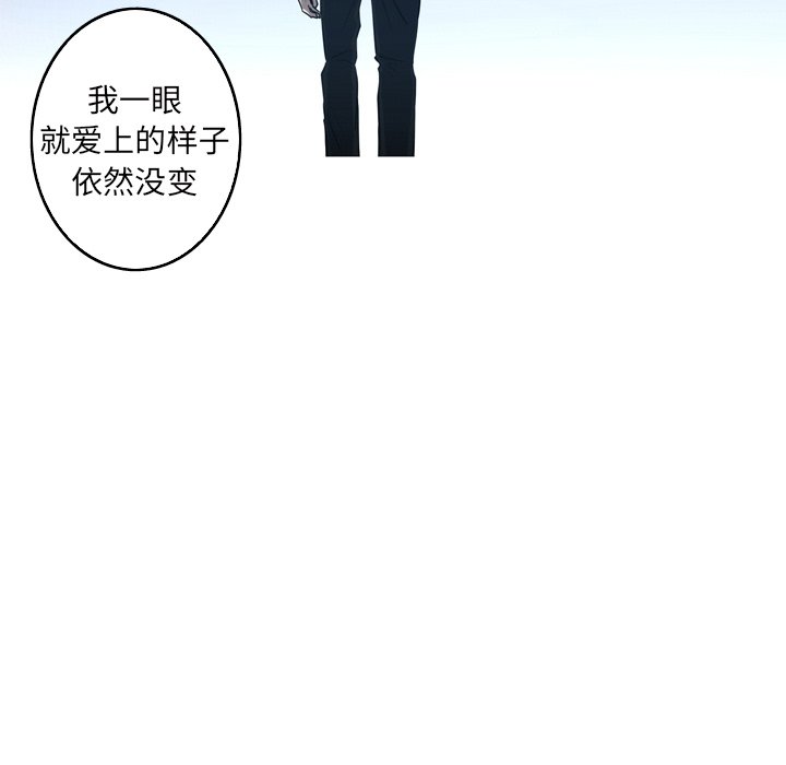 第31話 - 第9张