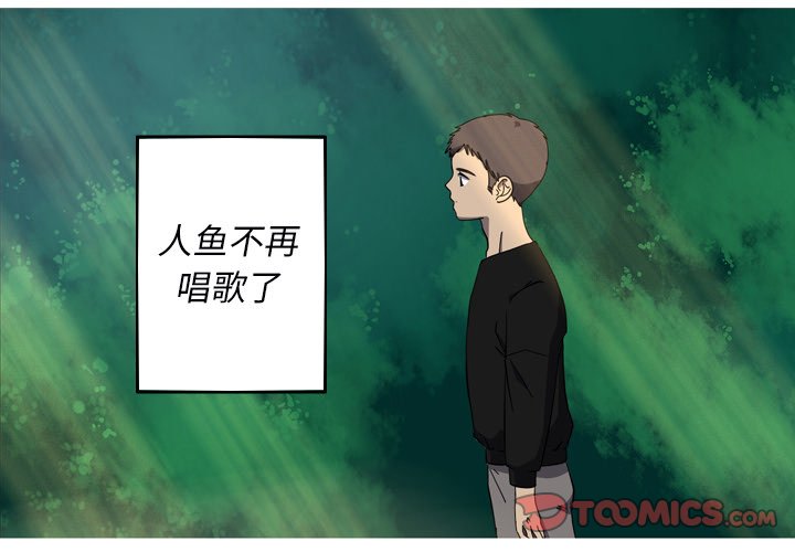 第32話 - 第1张