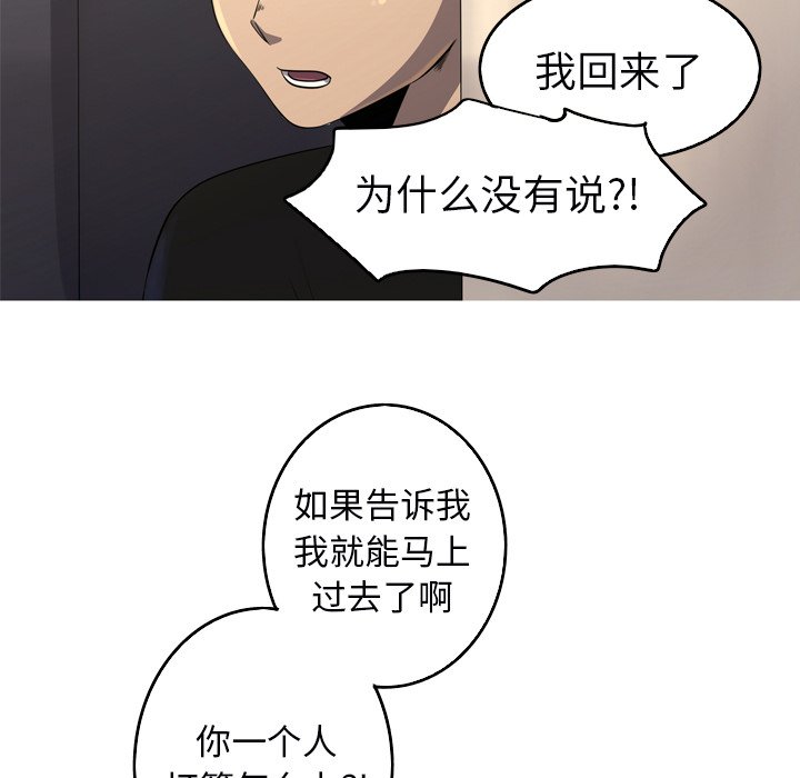 第32話 - 第11张