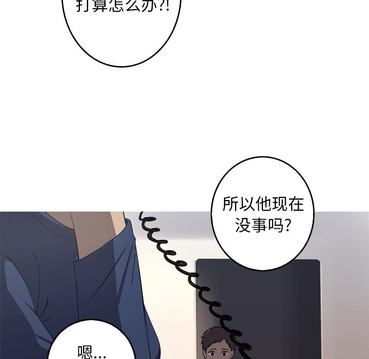 第32話 - 第12张