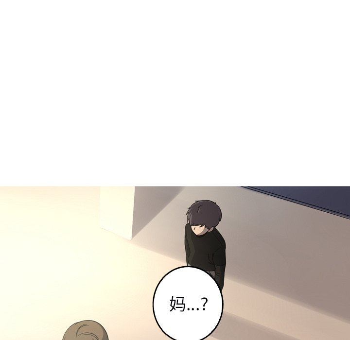 第32話 - 第14张