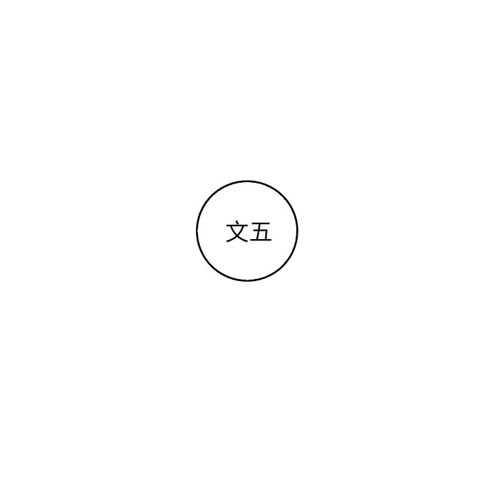 第32話 - 第17张