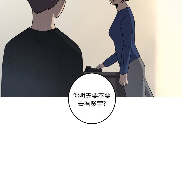 第32話 - 第19张