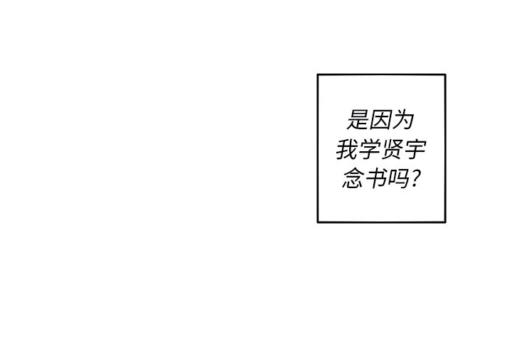 第32話 - 第2张