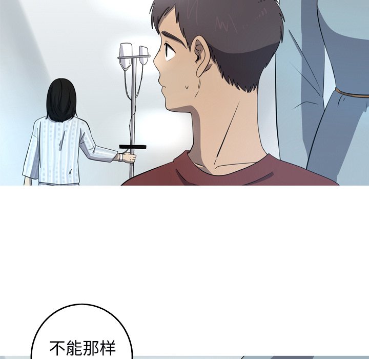 第32話 - 第25张
