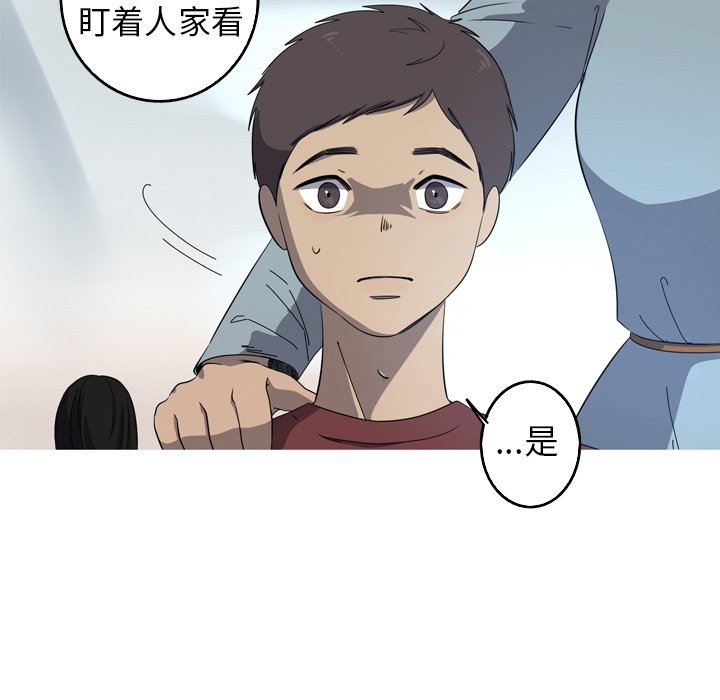 第32話 - 第26张