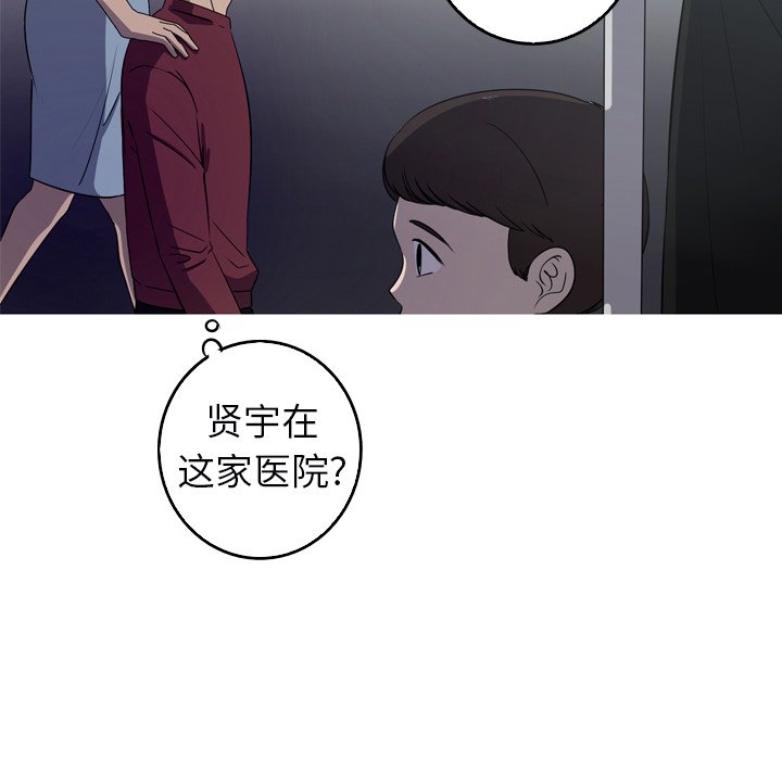 第32話 - 第28张