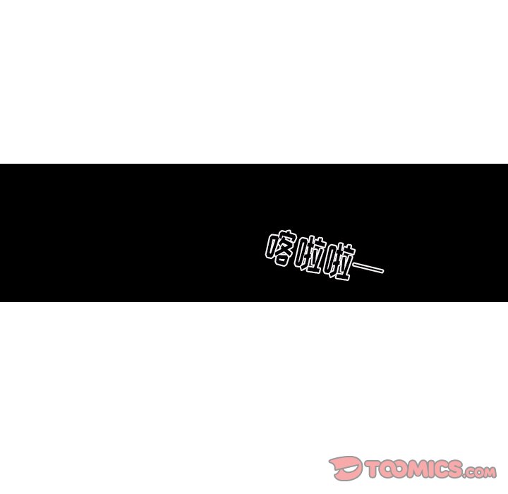 第32話 - 第31张