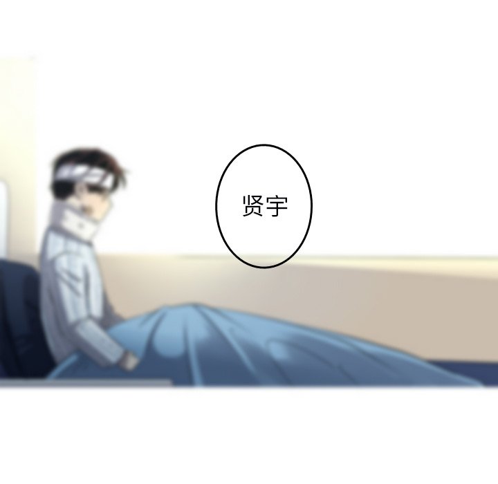 第32話 - 第32张