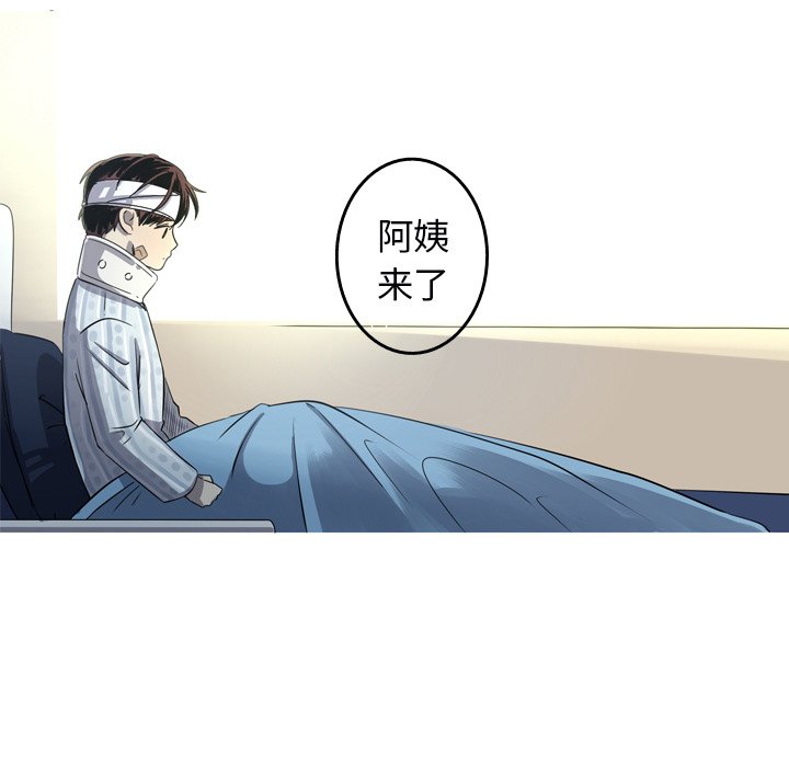 第32話 - 第33张