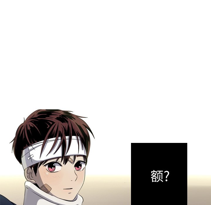 第32話 - 第34张