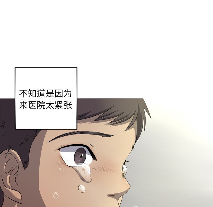 第32話 - 第38张