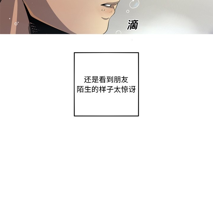 第32話 - 第39张