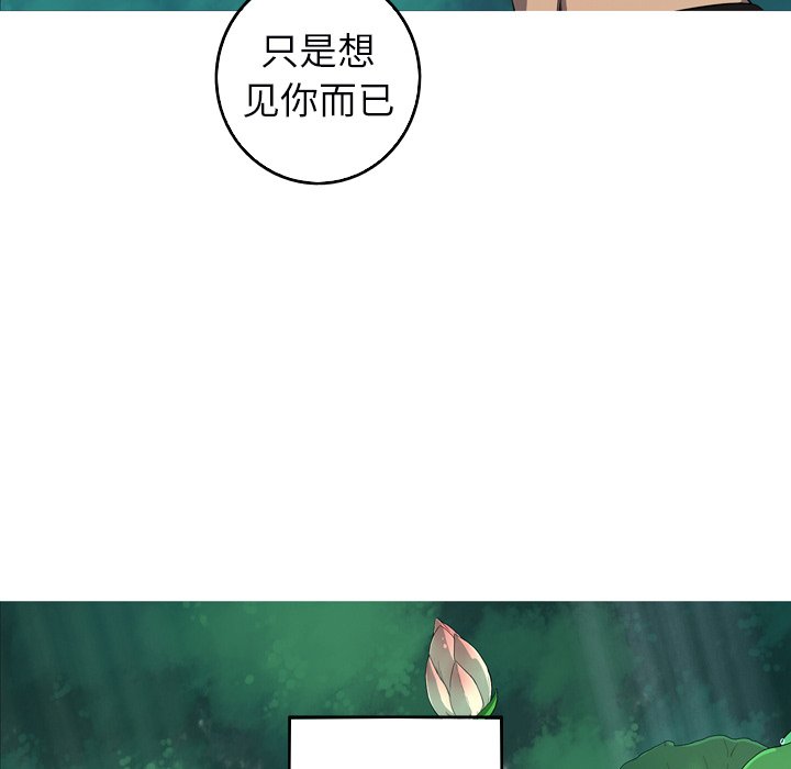 第32話 - 第4张