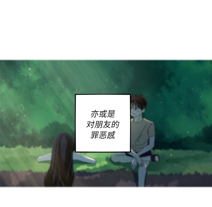 第32話 - 第40张