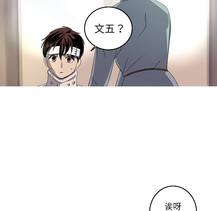 第32話 - 第42张