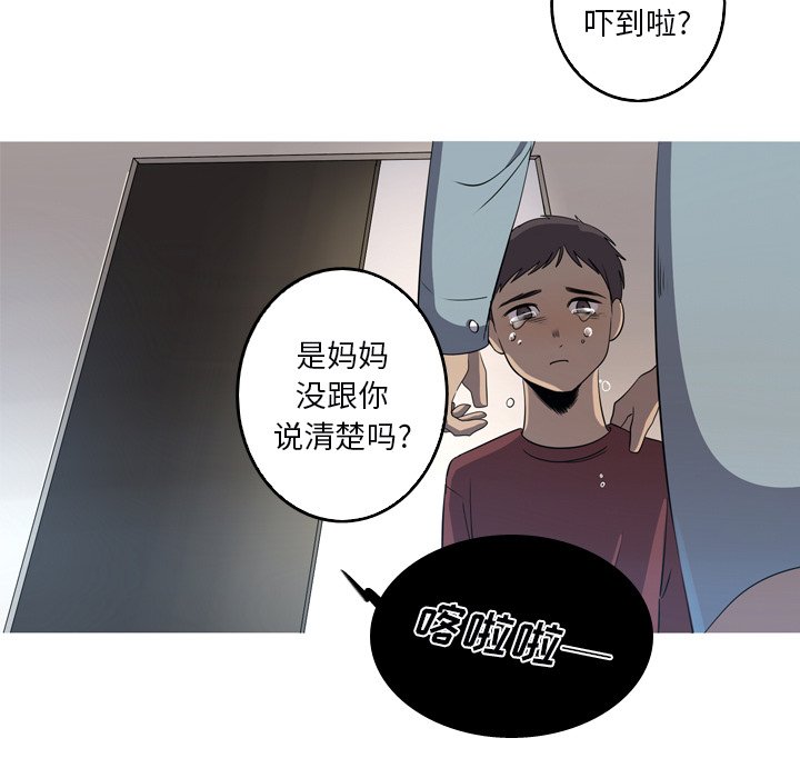 第32話 - 第43张