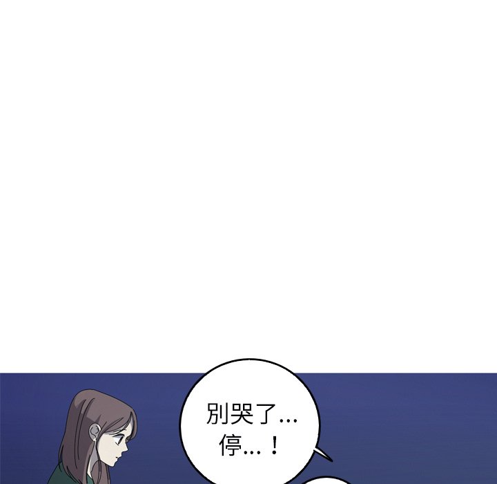 第32話 - 第44张