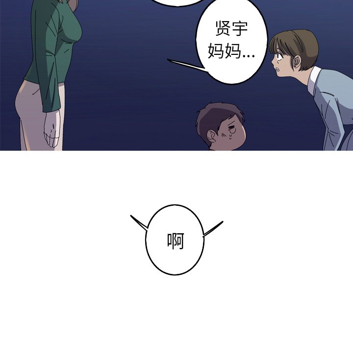 第32話 - 第45张
