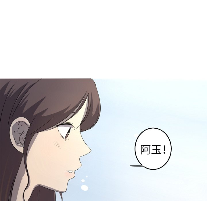 第32話 - 第46张