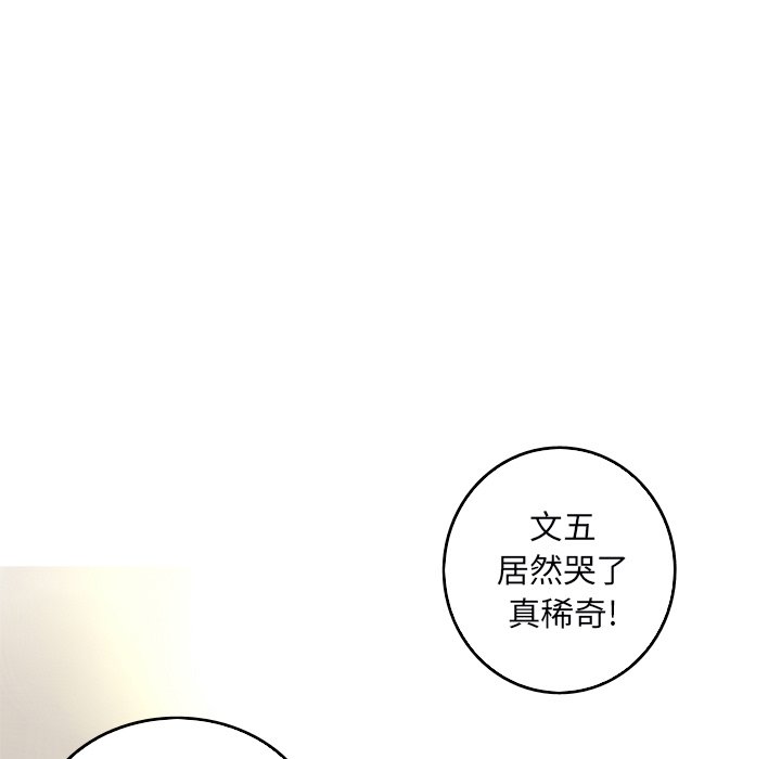 第32話 - 第48张